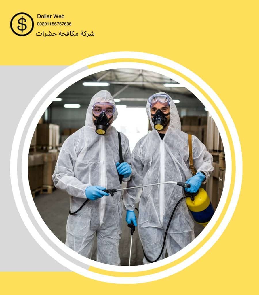 ابادة حشرات الدعية بالكويت