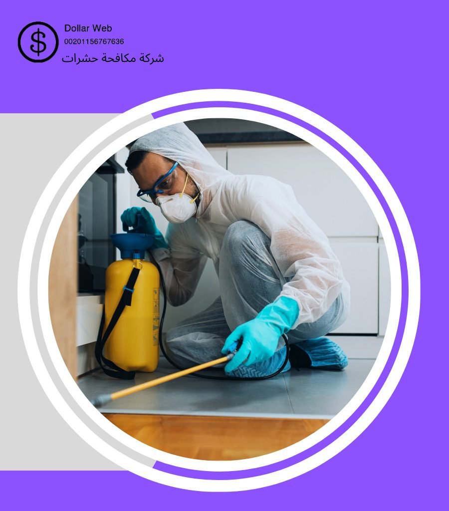 رش حشرات الفروانية الكويت